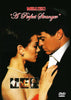 A Perfect Stranger (1994) DVD Movie Buffs Forever 
