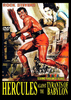 Hercules Against the Tyrants of Babylon DVD DVD Movie Buffs Forever