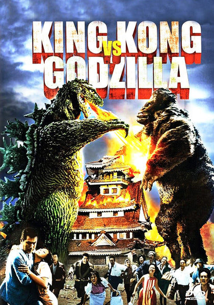 King Kong vs. Godzilla (1962) DVD Movie Buffs Forever