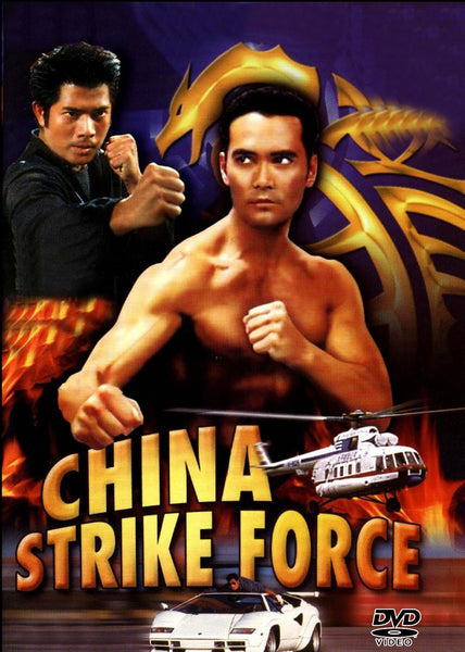China Strike Force (2000) DVD DVD Movie Buffs Forever