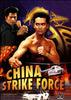 China Strike Force (2000) DVD DVD Movie Buffs Forever