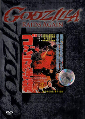 Godzilla Raids Again DVD (1955)