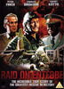 Movie Buffs Forever DVD Raid on Entebbe DVD (1977)