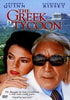 Movie Buffs Forever DVD The Greek Tycoon DVD (1978)