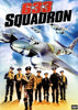 633 Squadron (1964) DVD Movie Buffs Forever 