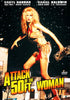 A blonde woman in a torn dress towers over city buildings at night, holding a car. The text reads Attack of the 50 Foot Woman — now available on DVD (1993), a must-have for fans of rare and hard to find classic movies.