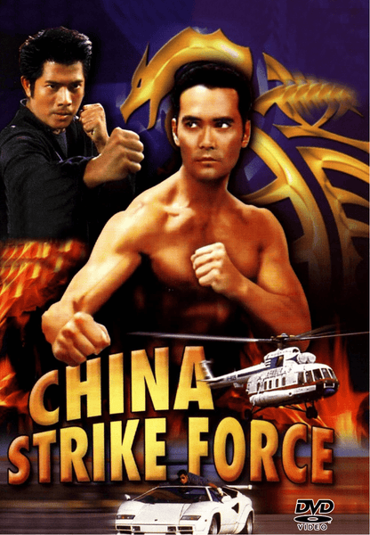 The DVD cover for China Strike Force (2000) DVD features two men in martial arts poses with a gold dragon in the background, alongside a helicopter and a white sports car at the bottom. The bold yellow title is centered, making this hard-to-find film an essential addition for collectors of classic movies on DVD.