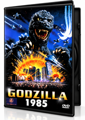 Godzilla 1985 DVD