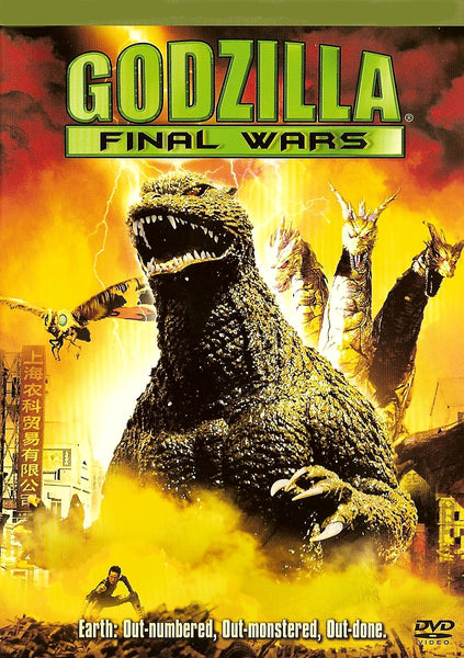 DVD cover for Godzilla Final Wars DVD (2004), showcasing Godzilla at the center with a three-headed dragon looming behind and a devastated cityscape in the background. Features the tagline: “Earth: Out-numbered, Out-monstered, Out-done.” An essential addition for classic monster movie enthusiasts and collectors looking for rare DVDs.