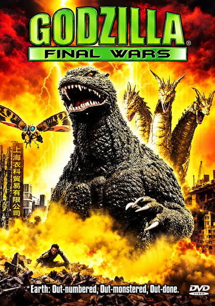 Godzilla unleashes his roar amid flaming city ruins, flanked by aerial monsters and a menacing three-headed dragon in the backdrop. The title Godzilla Final Wars DVD (2004) crowns the artwork, while at the bottom, the tagline proclaims: Earth: Out-numbered. Out-monstered. Out-done.—an essential addition for classic monster movie enthusiasts and collectors seeking rare DVDs.