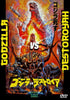 The DVD cover art for Godzilla vs Destoroyah DVD (1995) showcases Godzilla and Destoroyah locked in an intense, fiery battle surrounded by military vehicles, explosions, and Japanese text. The title is presented in both English and Japanese, making this Godzilla vs Destoroyah DVD (1995) a must-have addition for collectors seeking rare movies on DVD.