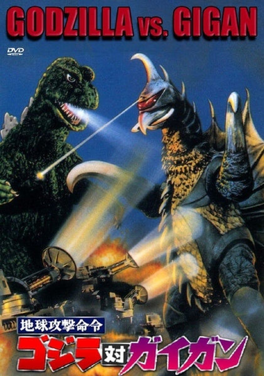 Godzilla_vs_Gigan_FD_706_842x.