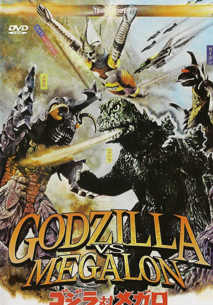 The DVD cover art for Godzilla vs Megalon DVD (1973) showcases Godzilla and three other monsters locked in battle with Jet Jaguar, highlighted by vibrant yellow energy beams and bold title text at the bottom—an essential addition for collectors of Rare Hard to Find Movies.