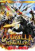 Godzilla vs Megalon DVD (1973) cover featuring Godzilla, Megalon, Gigan, and Jet Jaguar striking dynamic battle poses against a fiery sky background with prominent Japanese text.