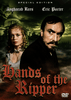 Hands of the Ripper DVD (1971) cover showcases an atmospheric Victorian horror from Hammer Film Productions, featuring a mustachioed man in the foreground, a concerned woman behind him, and a dark, cloudy London skyline with St. Paul’s Cathedral rising ominously in the background.