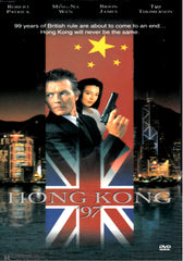 Hong Kong 97 DVD (1994)
