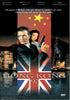 DVD cover for "Hong Kong 97" (1994), an intense Hong Kong action movie starring two people with guns, showcasing a British flag overlay, China's flag above, and the iconic Hong Kong skyline at night. Features text: “Hong Kong 97” and “99 years of British rule are about to come to an end…”. Available as a Robert Patrick DVD (NTSC Region ALL).