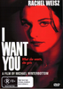 I Want You DVD (1988) cover features a woman’s face in a striking red tint, bold white title text, an R18+ rating, and credits for Rachel Weisz and director Michael Winterbottom—making it a must-have addition to any Classic Movies on DVD collection.