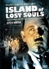 Island of Lost Souls (1932) DVD