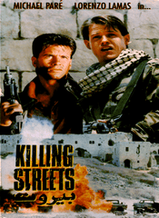 Killing Streets DVD (1991)