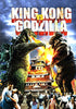 King Kong vs. Godzilla (1962) DVD Movie Buffs Forever 