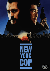 New York Cop (1993) DVD