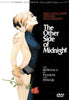 The Other Side of Midnight (1977) DVD