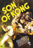 A vintage movie poster for the Son of Kong DVD (1933), the classic monster movie set on Skull Island, depicts a man in a sailor’s outfit, a woman in white, and a large protective gorilla. The title appears in bold yellow letters.