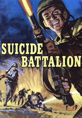 Suicide Battalion (1958) DVD