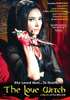 A woman with long dark hair and dramatic makeup holds a bloodied jeweled knife to her lips on a red velvet chair. Text: The Love Witch (2016) DVD—Anna Biller's cult classic film for fans of vintage cinema.