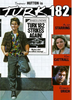 Turk 182! DVD (1985) features iconic artwork of a man leaning against a tiled wall, with a dramatic newspaper headline and images of co-stars Kim Cattrall and Robert Urich—an essential addition for fans of classic movies on DVD or collectors seeking rare titles like Turk 182!.