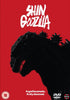 Silhouette of Godzilla against a red background, with “Shin Godzilla (2016) DVD” in bold white text above. Tagline reads, A god incarnate. A city doomed. Perfect for collectors of rare movies on DVD, this edition highlights the legendary monster’s explosive return. DVD logos and age rating are displayed at the bottom—add this modern classic to your collection with the Shin Godzilla (2016) DVD.