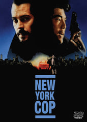 New York Cop (1993) DVD