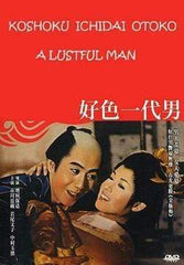 A Lustful Man DVD (1961)