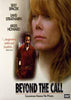 Movie Buffs Forever DVD Beyond the Call DVD (1996)