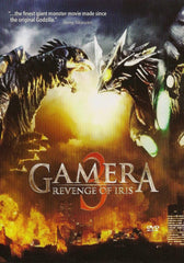 Gamera 3: Revenge of Iris DVD (1999)