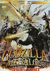 Godzilla vs Megalon DVD (1973)