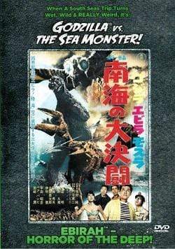 Godzilla vs The Sea Monster DVD (1966) Shop Classic Movies