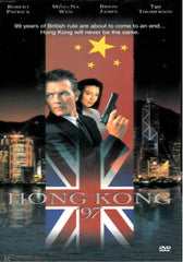 Hong Kong 97 DVD (1994)