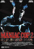 Movie Buffs Forever DVD Maniac Cop 2 DVD (1990)