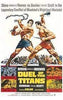 Movie Buffs Forever DVD Romulus and Remus DVD (1961)