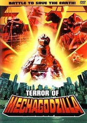 Terror of MechaGodzilla DVD (1975)